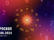 Гороскоп на сьогодні для всіх знаків Зодіаку - 13 червня 2024