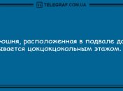 Ни минуты без позитива: анекдоты, которые не дадут вам заскучать