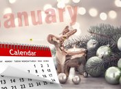 В январе день будет становится длиннее