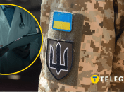 Висновок медкомісії