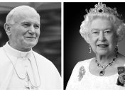 Папа Римский Иоанн Павел II и королева Елизавета II