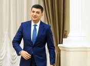 Гройсман показал, как украинцы относятся к защитникам страны (Видео)