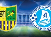 "Металлист" - "Днепр": стартовые составы команд