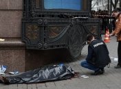 Генпрокуратура РФ будет судить убитого в Киеве экс-депутата Госдумы