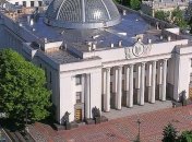 В Раде очередной перерыв