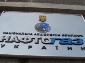 "Нафтогаз Украины" перевел "Газпрому" $30 млн предоплаты
