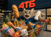 Лучшие шутки об "АТБ"
