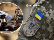 Кримінальна відповідальність