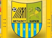 В Норвегии начался матч "Русенборг" - "Металлист"