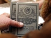 Ощадбанк выплатил вкладчикам Сбербанка СССР 1,8 млрд грн