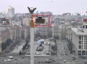 На видео из Киева появилось объявление о продаже гаража с номером посольства РФ