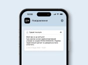 Ілюстративне зображення