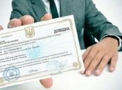 МВС припиняє видачу довідок про несудимість на руки