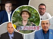 Юрий Гудыменко содержательно рассказал, как надо бы зачистить власть в Украине