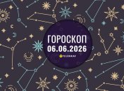 Гороскоп на завтра для всех знаков Зодиака — 6 июня 2026 года