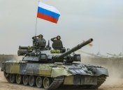 Російський танк