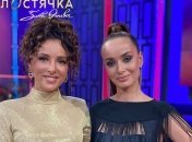 Злата Огневич и Ксения Мишина