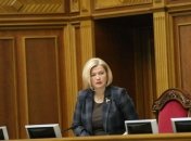 Геращенко: Киев настаивает на прямых переговорах с Москвой при участии партнеров