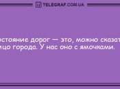 Хорошее настроение заказывали? Самые смешные анекдоты