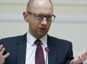 Яценюк рассказал, когда повысят соцстандарты