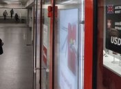 Обменники в Крыму объявлены вне закона