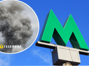 Ракетный удар