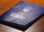 В ГФС отметили, что с января трудоустроились более 1,15 млн работников