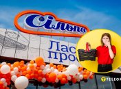 Супермаркет, женщина