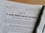 ВНО не проведут как надо