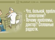 Улыбка с утра обеспечена: утренние анекдоты 29 июня