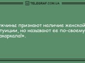 Для печали нет причин: бодрящая подборка анекдотов для хорошего настроения