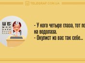 Не сдержать улыбки: вечерние анекдоты 9 апреля