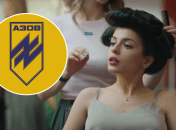 Кадр одного з відео