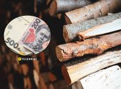 Ціни на дрова на опалювальний сезон 2025-2026