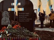 Чому 24 січня є пам'ятною датою?