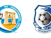 "Черноморец" и "Севастополь" начали сезон с ничьей