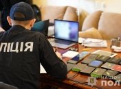 Поліція