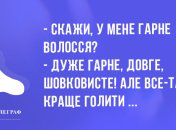 Смійтеся від душі: вечірні анекдоти 31 липня