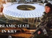 СМИ: Группировки ИГИЛ угрожают террактами в Киеве на финале Лиги чемпионов 