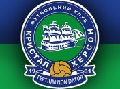 Во Второй лиге Украины может исчезнуть и возродиться еще один клуб