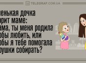 Шутки, которые сделают Ваше утро: веселые анекдоты 22 октября