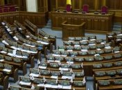 Парубий призвал депутатов соблюдать дисциплину