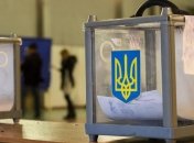 Местные выборы-2020: в Украине стартует избирательная кампания
