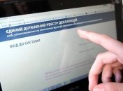 С Нового года стартует очередной этап электронного декларирования