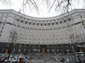 Кабмин объявил конкурс на госсекретаря Минфина и Минагрополитики