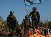 1315-й день полномасштабной войны России против Украины. Фото facebook.com/GeneralStaff.ua