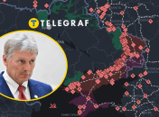 Дмитрий Песков