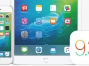 Apple выпустила iOS 9.3 beta 5 для iPhone, iPod touch и iPad