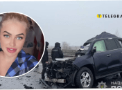 Анна Жук загинула внаслідок ДТП