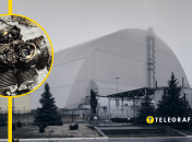 Обломки дрона, которым атаковали ЧАЭС